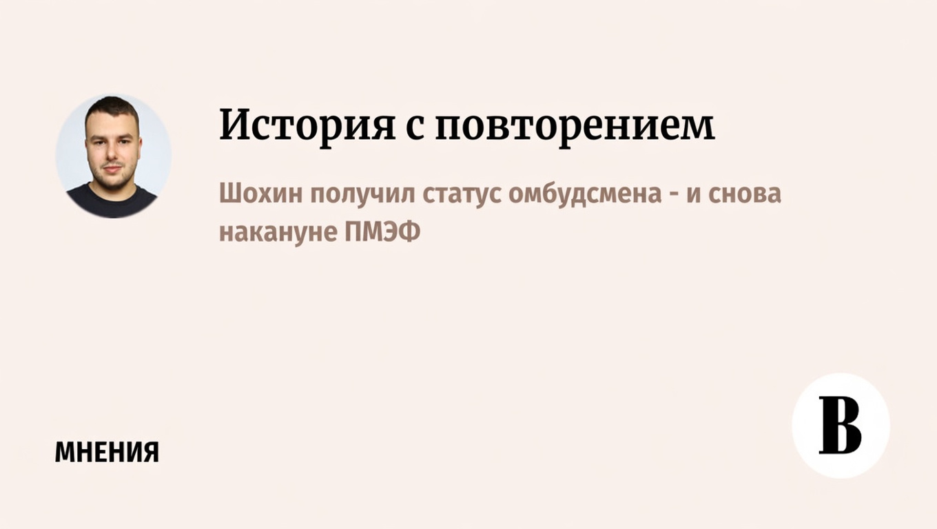 История с повторением